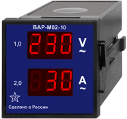 Амперметр - вольтметр ВАР-М02-10 щитовой