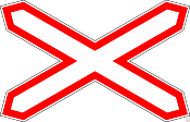 Знак «Однопутная железная дорога»