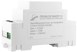 Преобразователь интерфейсов RS232-RS485 (Исполнение 24В)