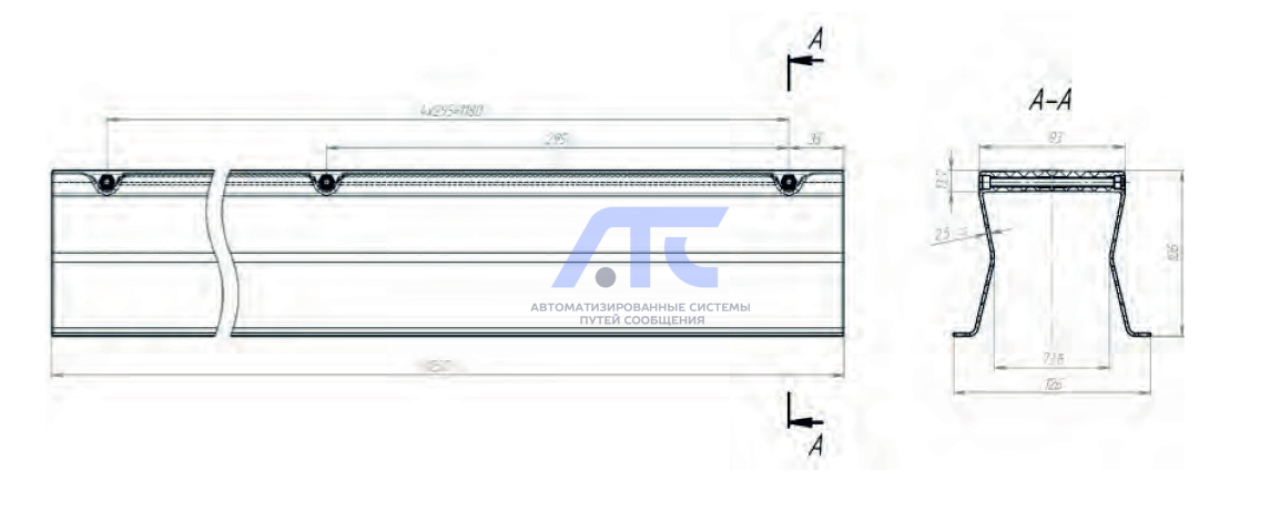 Короб защитный контактного рельса (КЗР-1250) ЯТВИ.180.98.000
