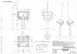 Муфта кабельная концевая композитная герметизированная МКК-КГ-ШК-01-03 ТУ ВУ500015511.015-2016