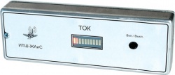 Индикатор тока ИТШ-ЖАИС