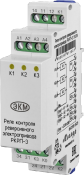 Реле контроля реверсивного электропривода РКРП-3