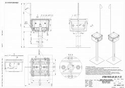 Муфта кабельная концевая композитная герметизированная МКП-КГ-ШК-01-03 ТУ ВУ500015511.015-2016