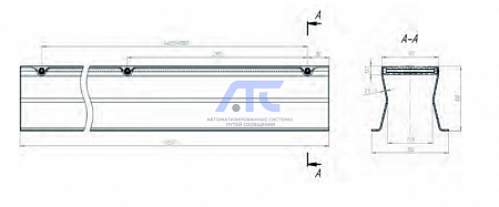 Короб защитный контактного рельса (КЗР-1250) ЯТВИ.180.98.000